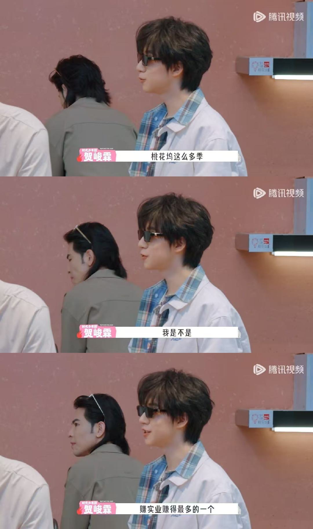 徐志胜劝贺峻霖不要挑战孟子义 徐志胜在贺峻霖面前这样说孟子义贺峻霖堪称桃花坞桃花