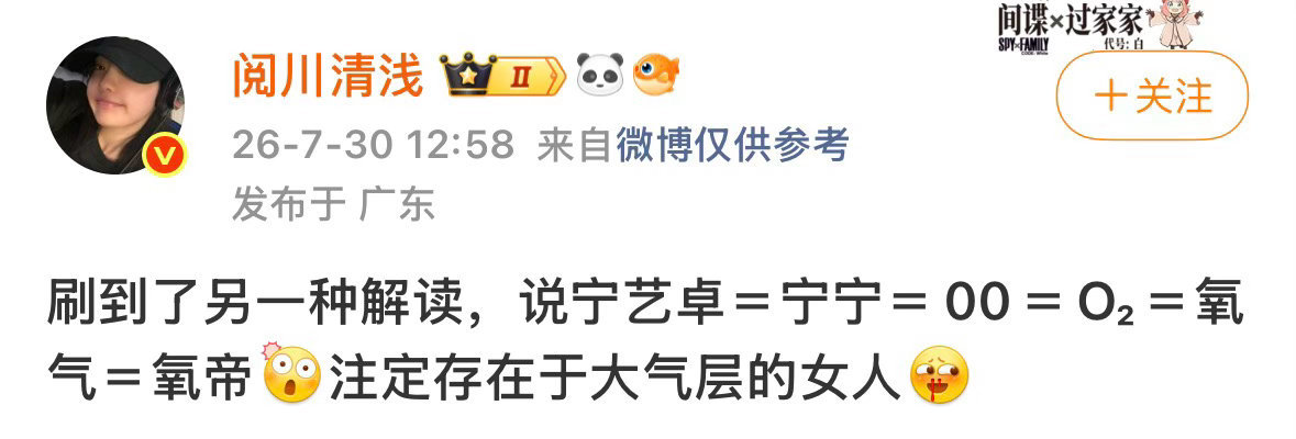 抱着必出金句的决心于是就这样发了 