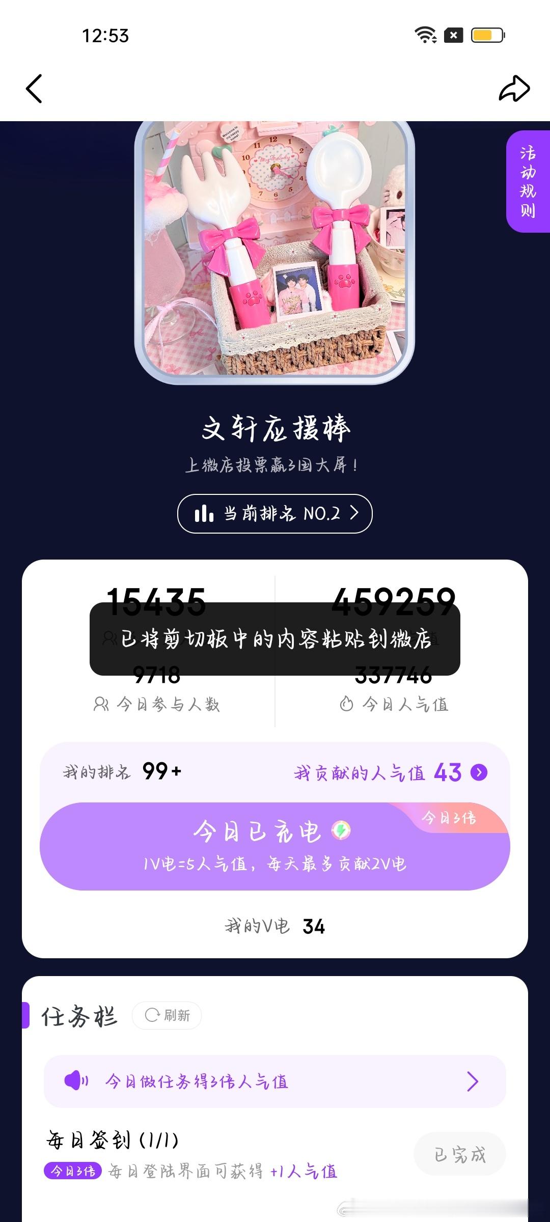 助力  专栏 · 🌲🍊