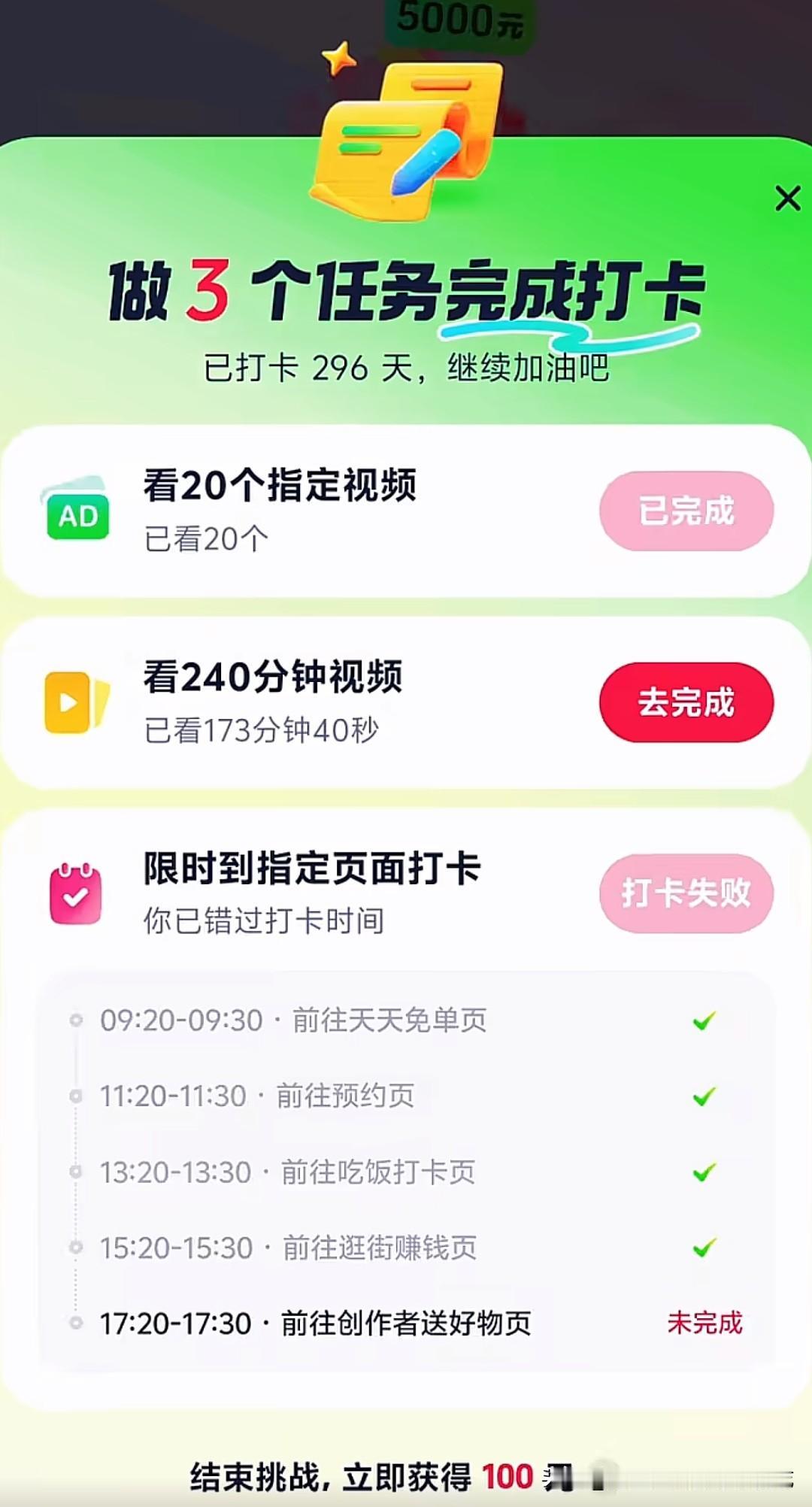 现在的补卡骗局设计得越来越有迷惑性。这些商家会先展示伪造的