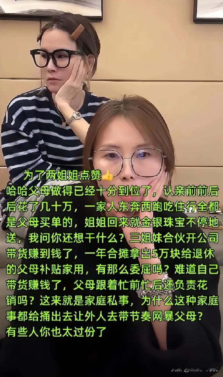 看到一位网友说，大哈想放下国外的餐厅想单干了，
其实这5万块钱是瑾汐自己爆料出来