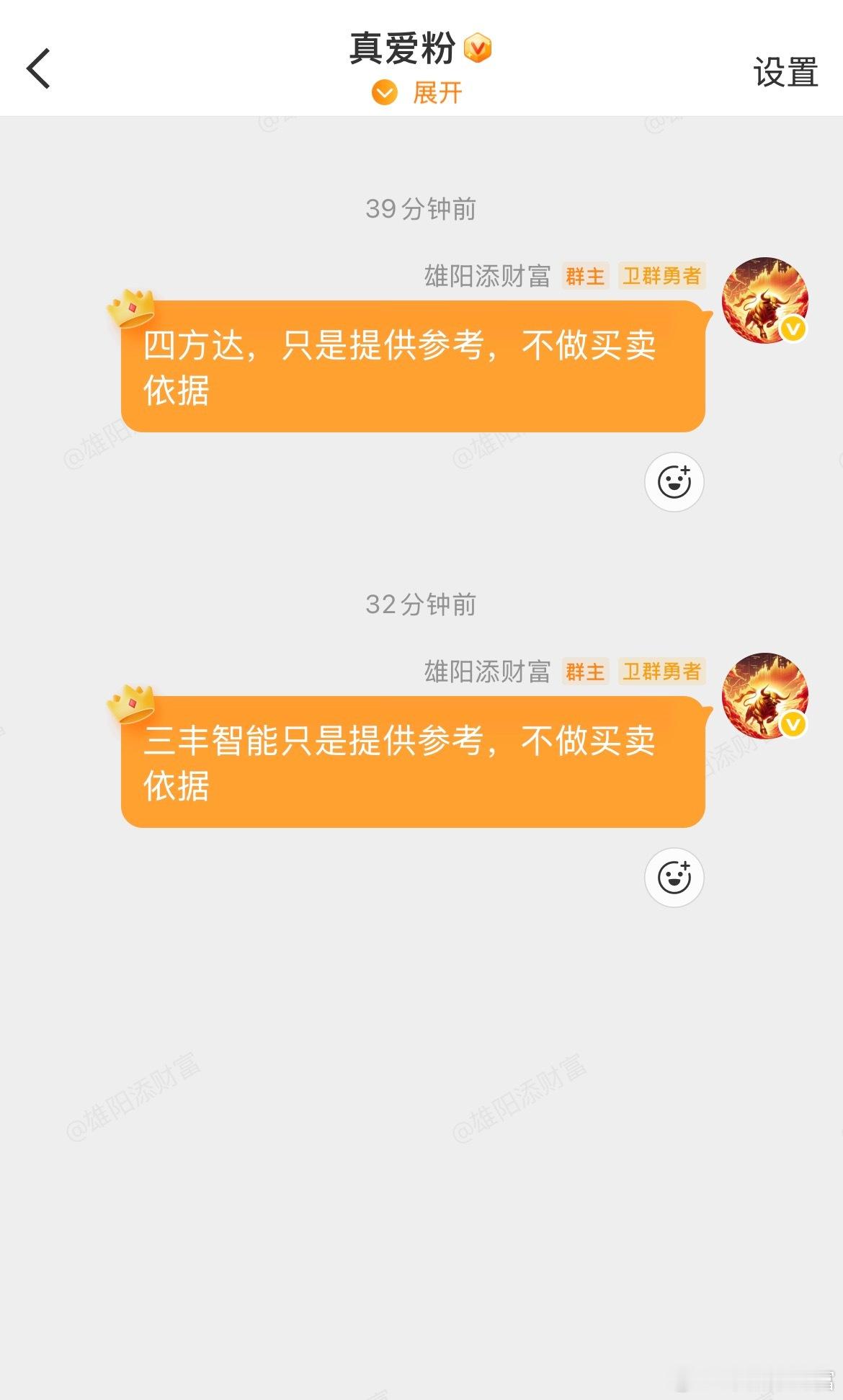 $四方达 sz300179$ $三丰智能 sz300276$ 还是你们两比较争气