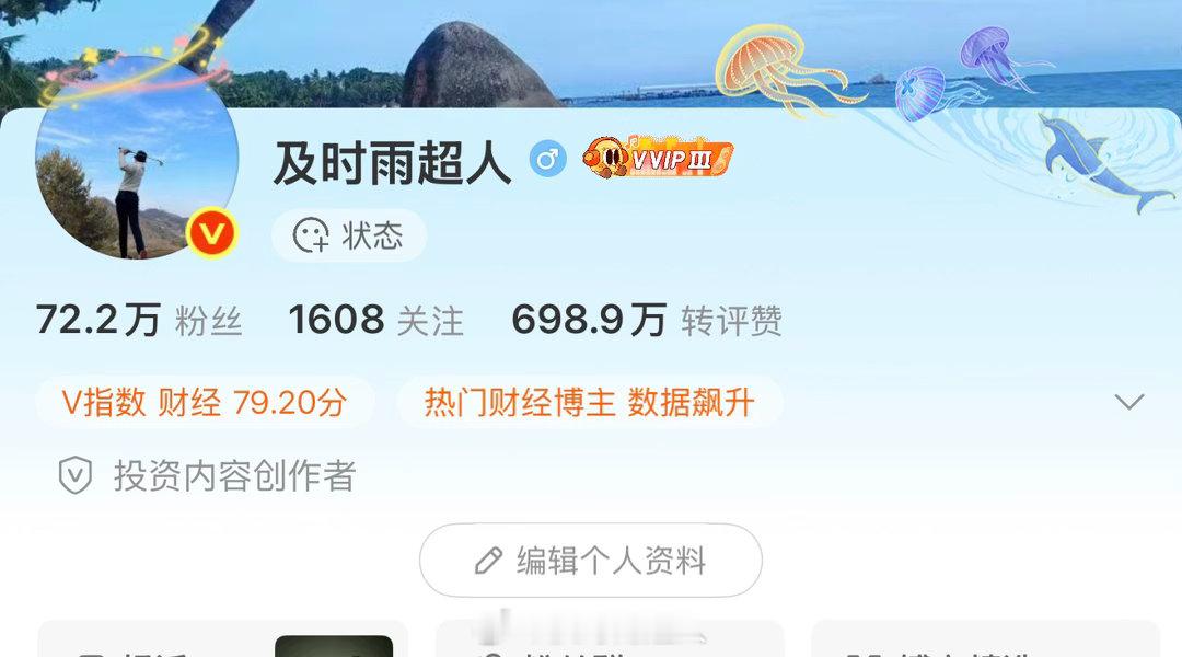郑重说明，铁粉必看！！！！！！有粉丝反馈，最近有不知名人士在不同平台冒充我的名字