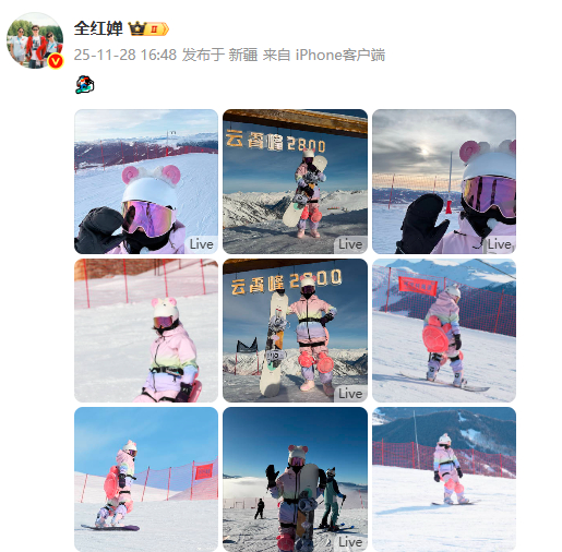 在滑雪场上快乐的全妹！