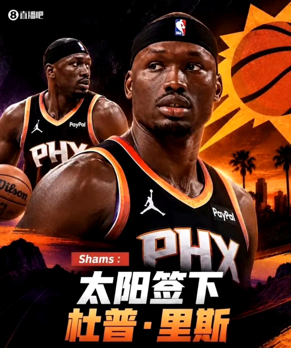 曝马威因肩伤将缺阵数月太阳队首发中锋马克·威廉姆斯在休赛期训练中遭遇左肩盂唇撕裂