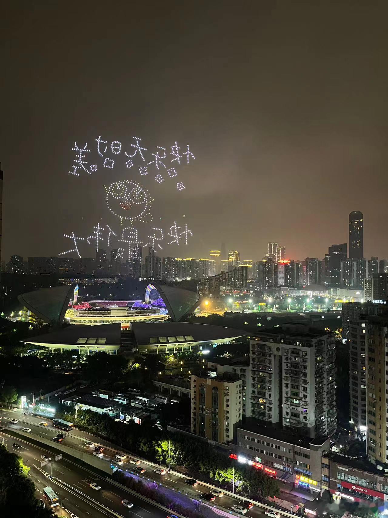 #周深重庆首次演唱会3D无人机舞美#周深在重庆演唱会的无人机表演令人惊艳。周嫑嫑