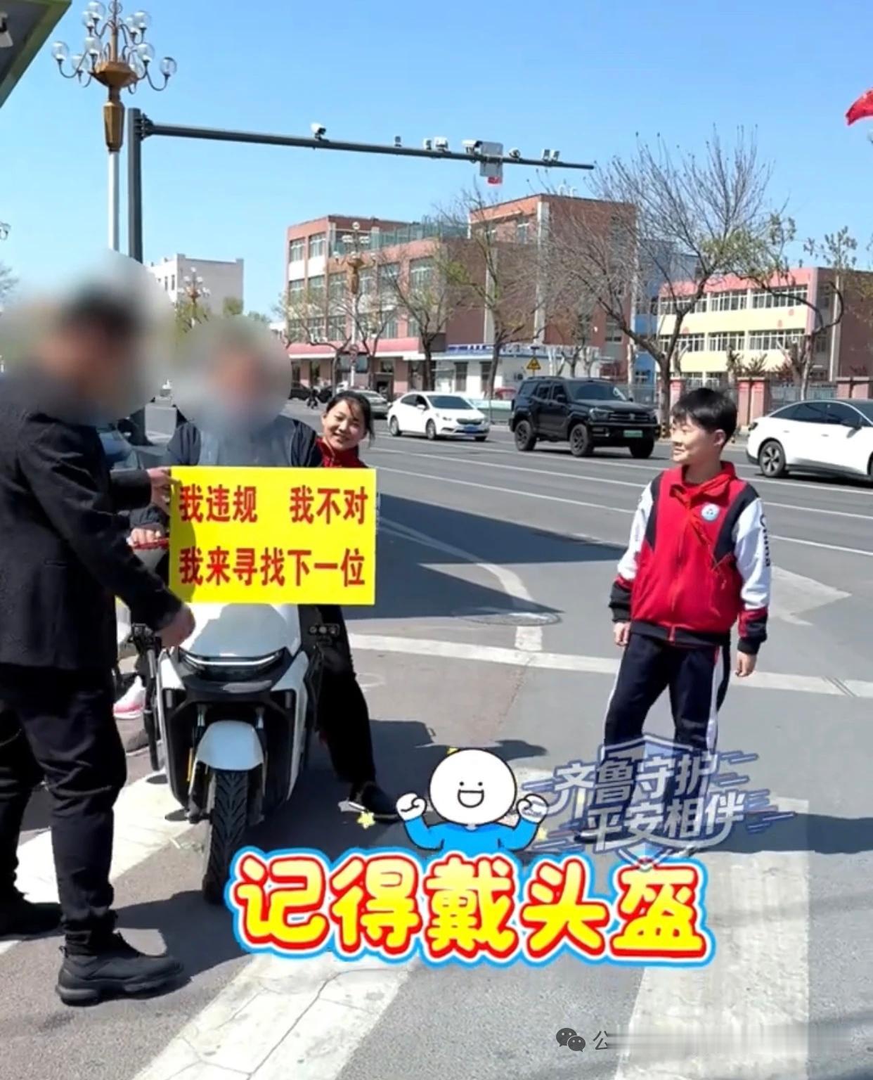 “社死” 名场面！滨州小学生敲鼓喊话  创新交规宣传引热议
 
近日，山东滨州无