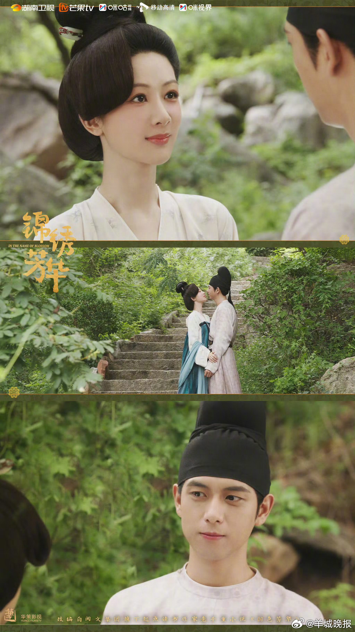 【盘点男女主演二搭的电视剧】俗话说“一回生，二回熟。”第二次合作总能擦出不一样的