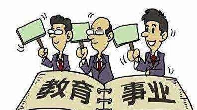 合格的教师应该具备哪些素质?合格的教师需具备专业能力、职业素养、沟通能力三大核心