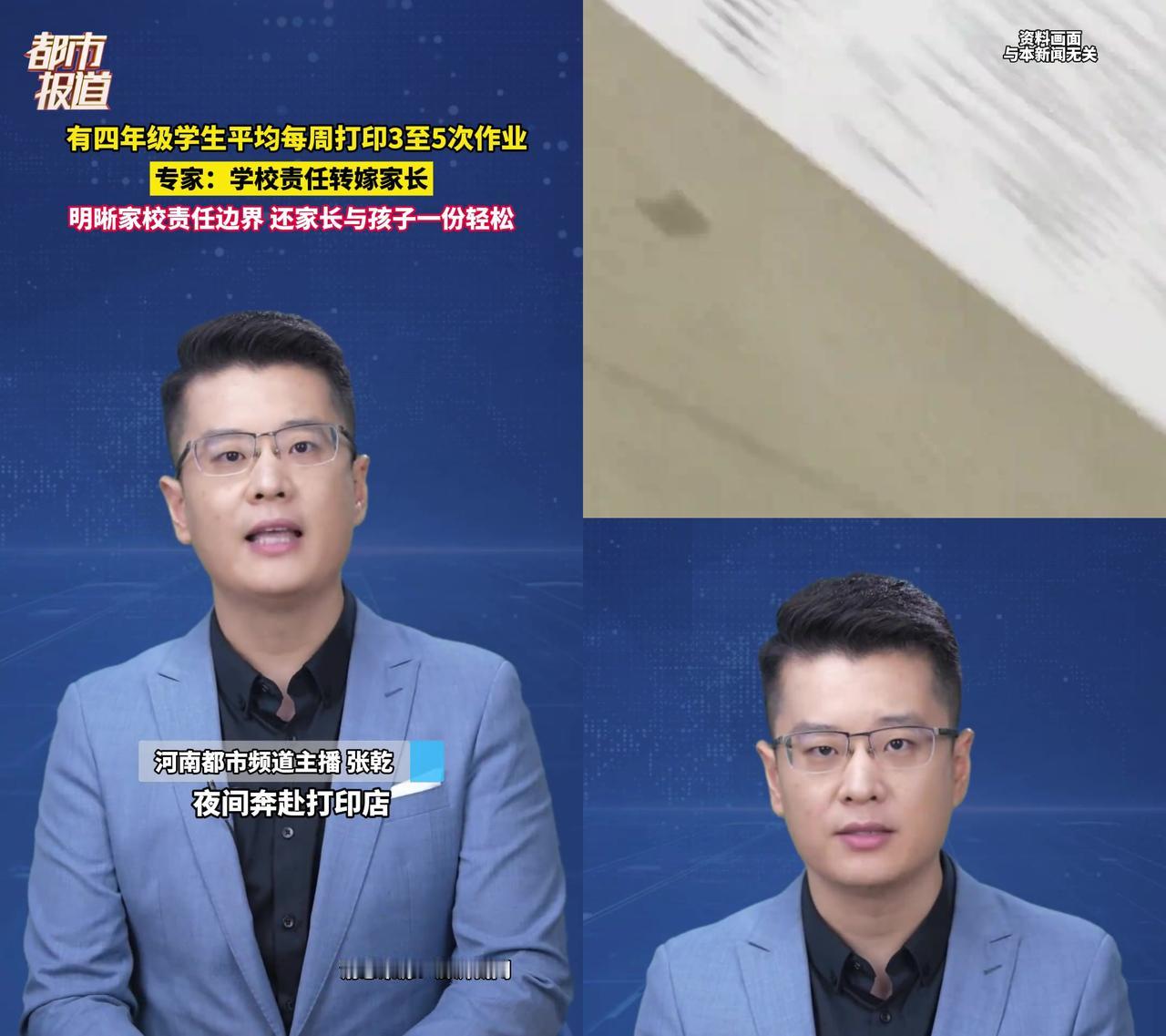 晚上10点半，我举着手机在打印店门口跺脚，孩子四年级，这周第5次打数学拓展题！