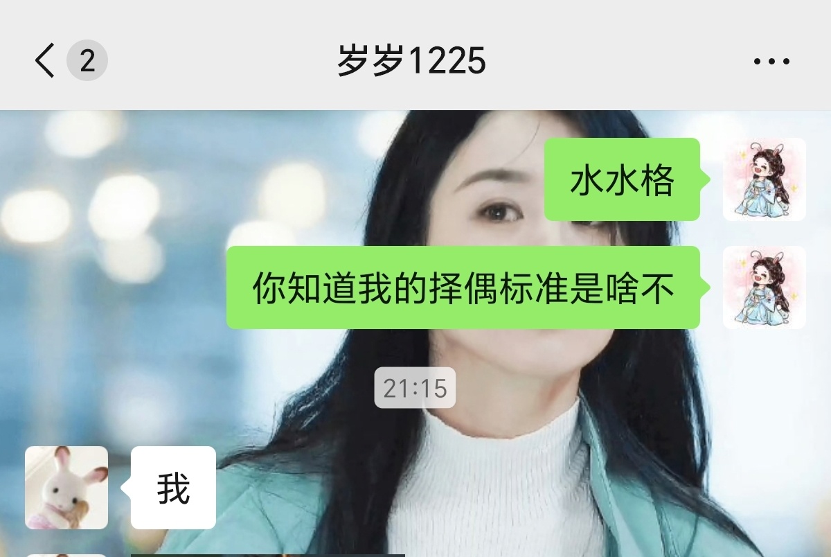 自恋大王