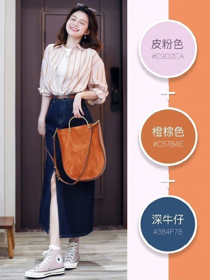 这波高级感配色公式快码住，搭配起来轻松又好看～ ​​​