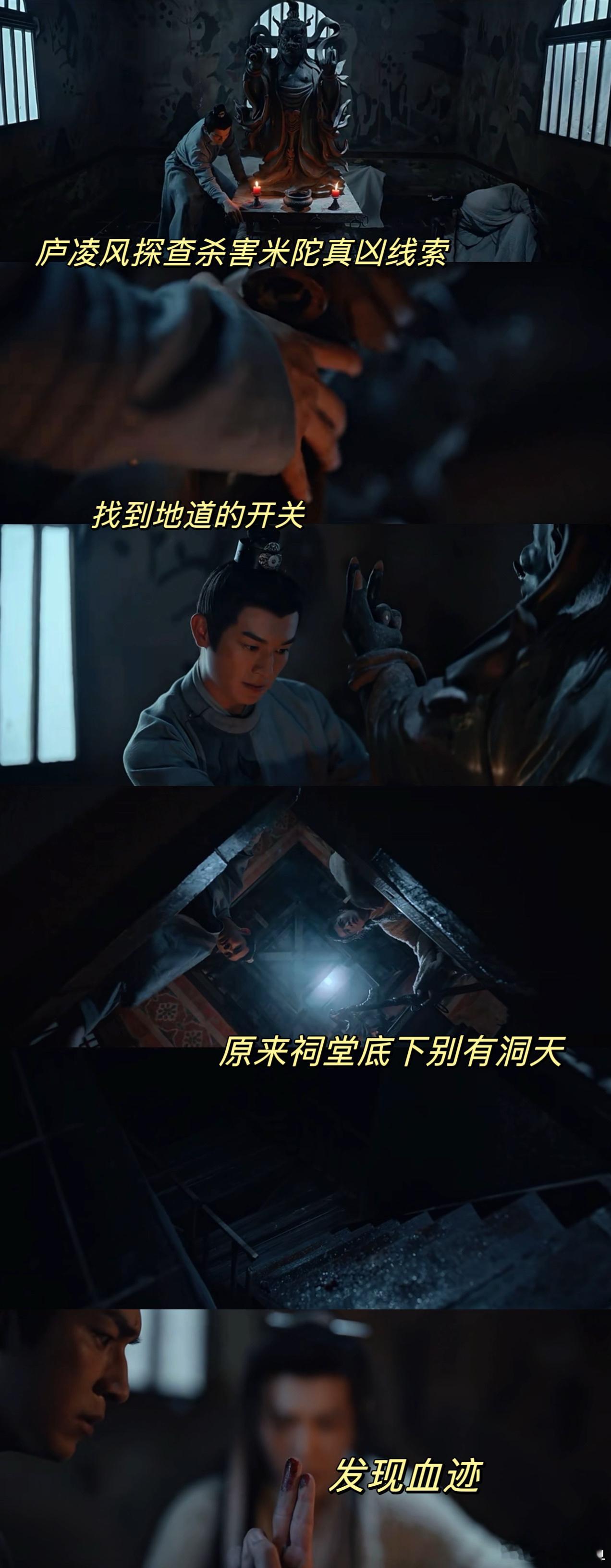 #此非我所愿 但愿世清平#苏无名即便在办案过程中受到了多重挫折自己身受重伤，但仍