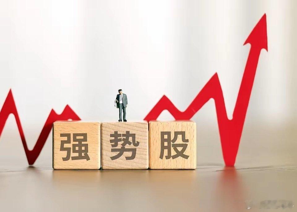 本周股票涨幅榜排名！1、艾艾精工：易主、复牌、主业轻型输送带、创新高（本周上涨5