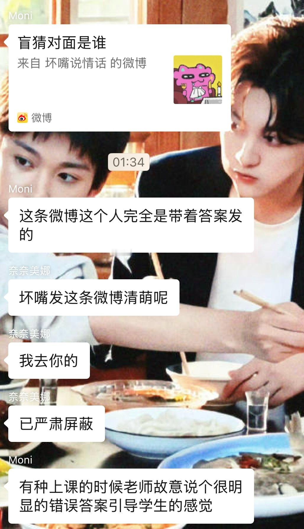 她真的急哭了呀但不是moni也不是旗帜