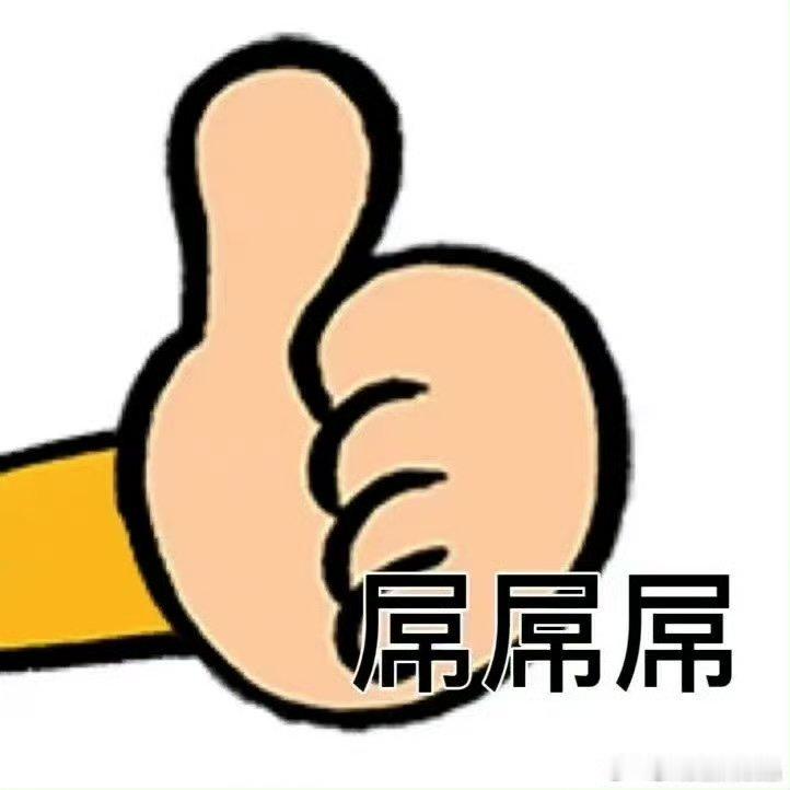 邓亚萍称林诗栋越打越好已经打开了 本届亚运三冠王诞生，林诗栋卸下包袱全力出击，用