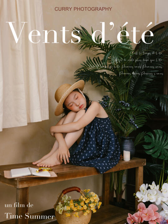 郑州儿童写真📷电影感十足的南法风写真🎞️