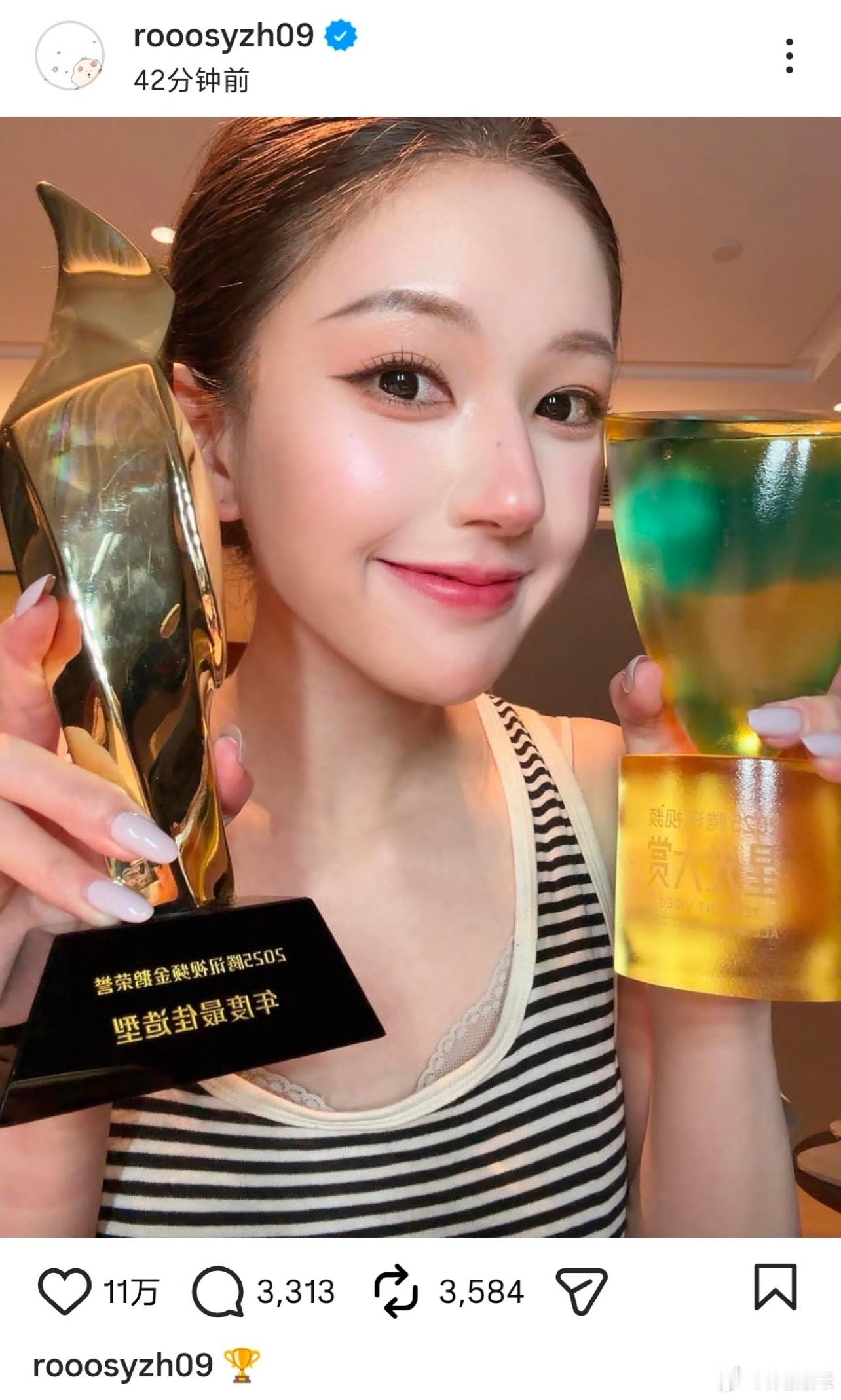 外网上的网友都在夸赵露思，也不会盯着她的妆容怎么样挑刺，评论区一片祥和 