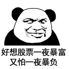峰哥卸载同花顺了 我就是学不会“学会及时止损，适时离场”所以我不碰了！股市有风险