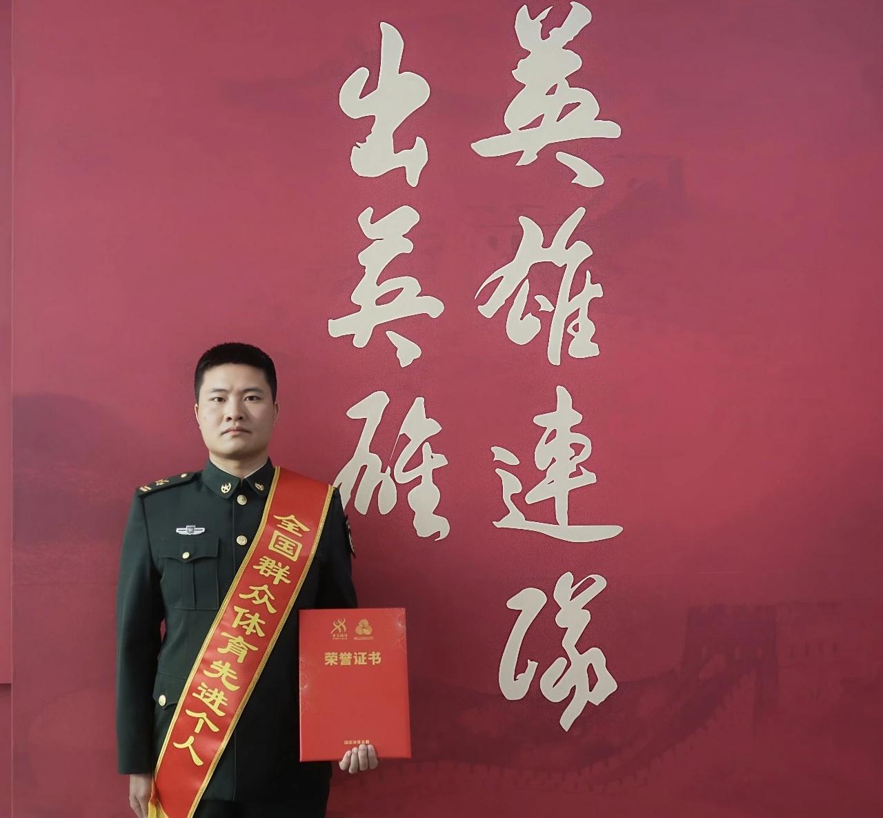 曹汉英获评“全国群众体育先进个人”2025年11月，国家体育总局发布《关于表彰2