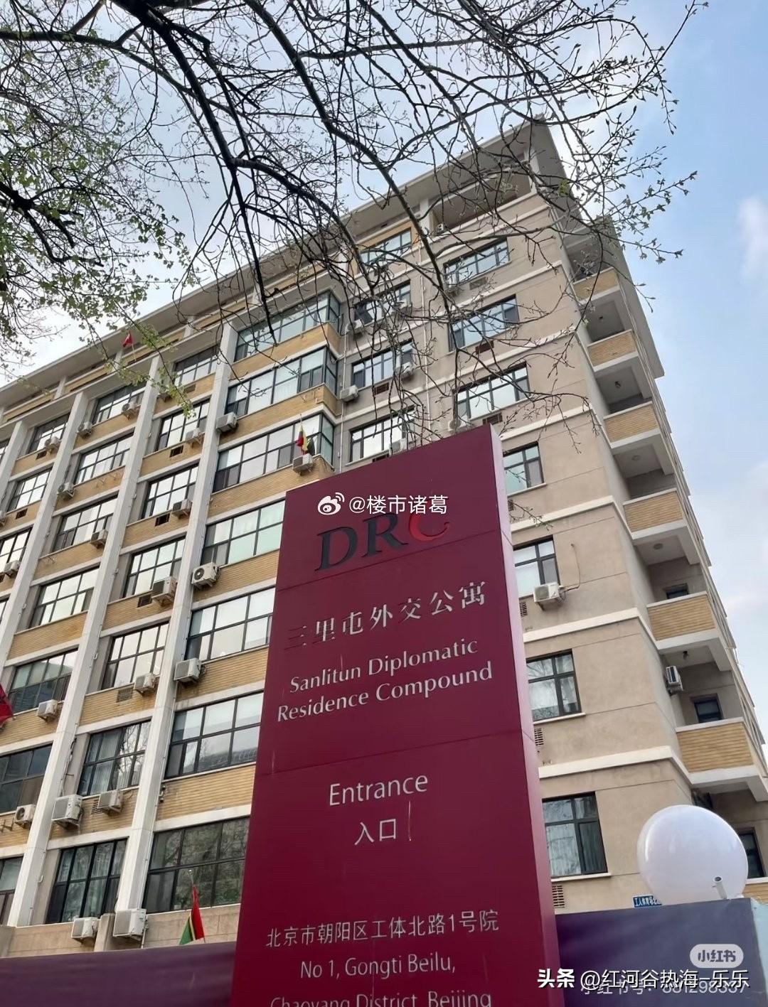 北京三里屯外交公寓，60-70年代的建筑。