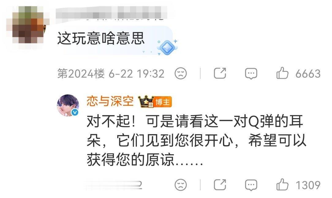 我对我心肝： 