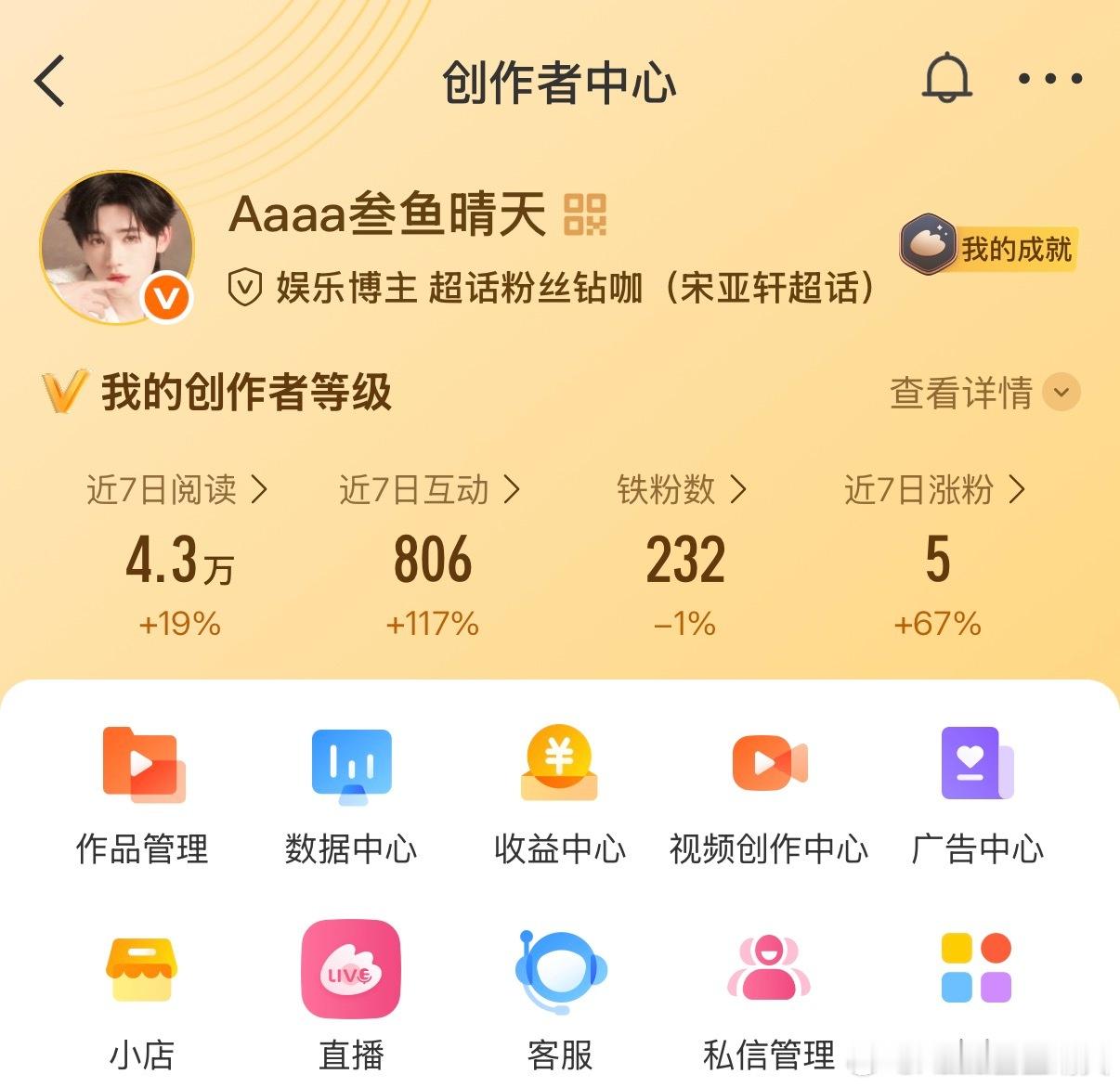 一段时间没看要掉完了