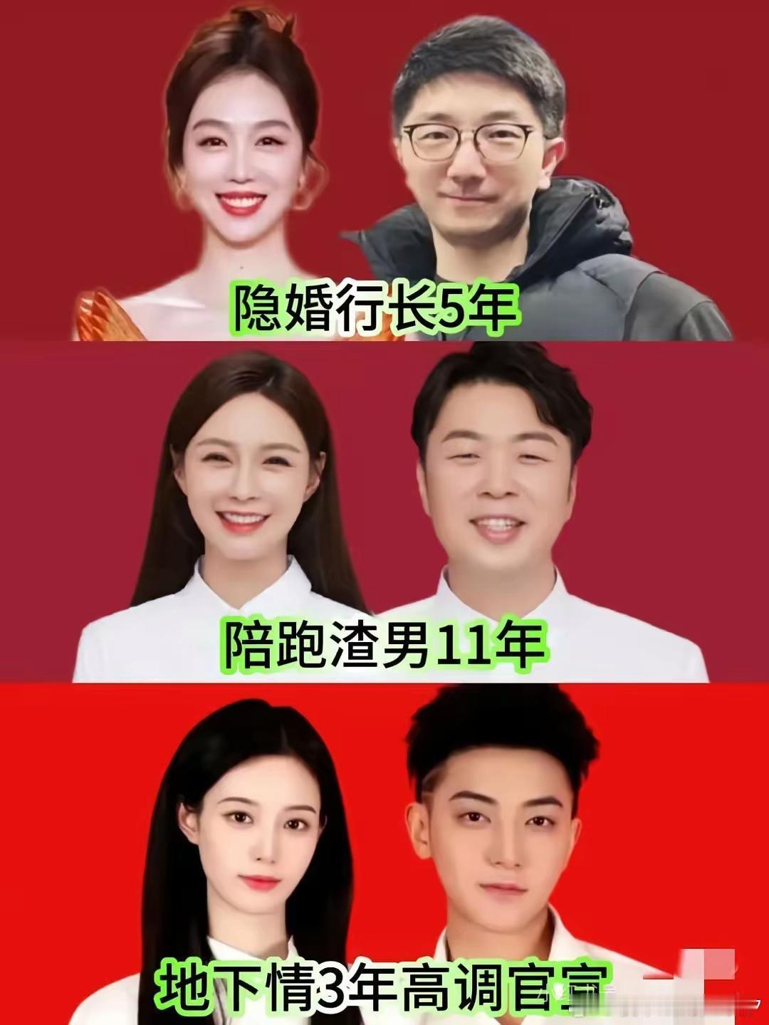 好明显，她们三个婚后面相真变了… ​​​