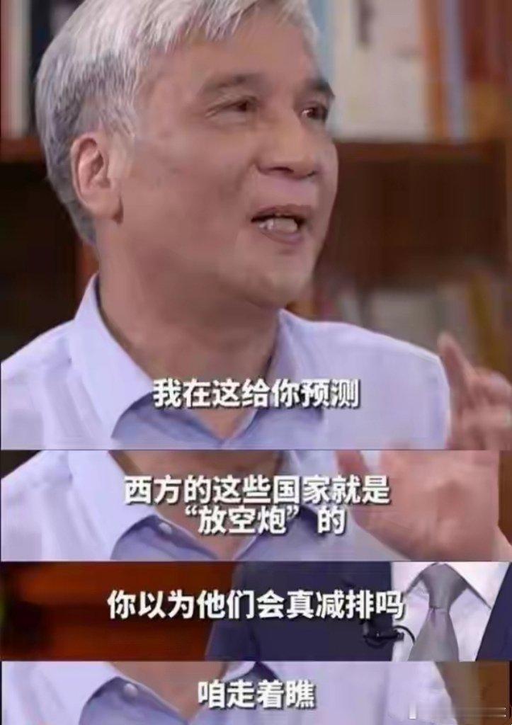 欧盟：我不装了，我摊牌了。丁仲礼预言成真！欧盟汽车新政以前天天把“碳中和”挂嘴边