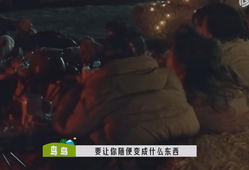 鸟鸟问汤晶媚： 要让你随便变成什么东西，任何东西都行，你要变成啥？汤晶媚说：我想