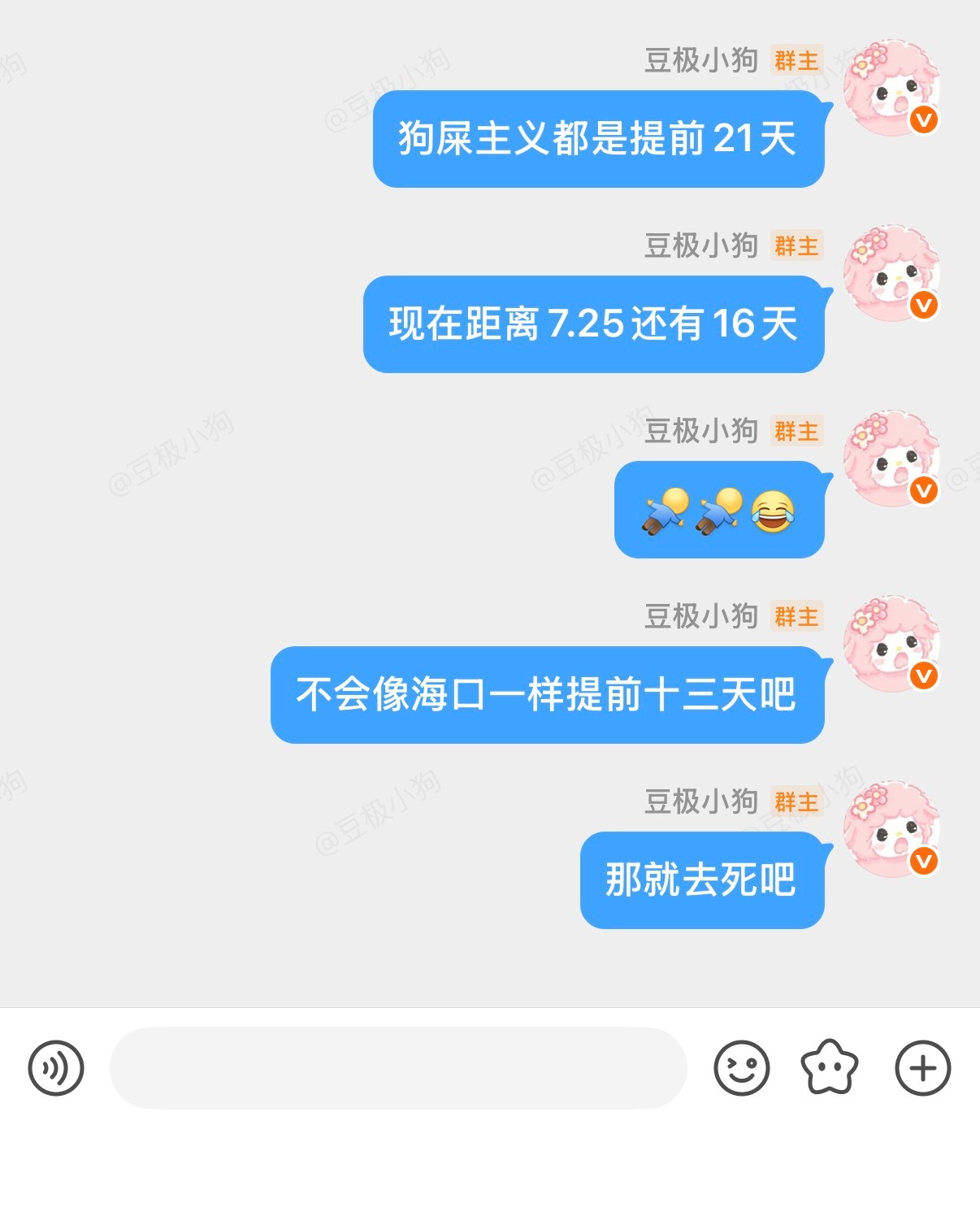 时代峰峻还是没穷过 每次都不把粉丝放心里 