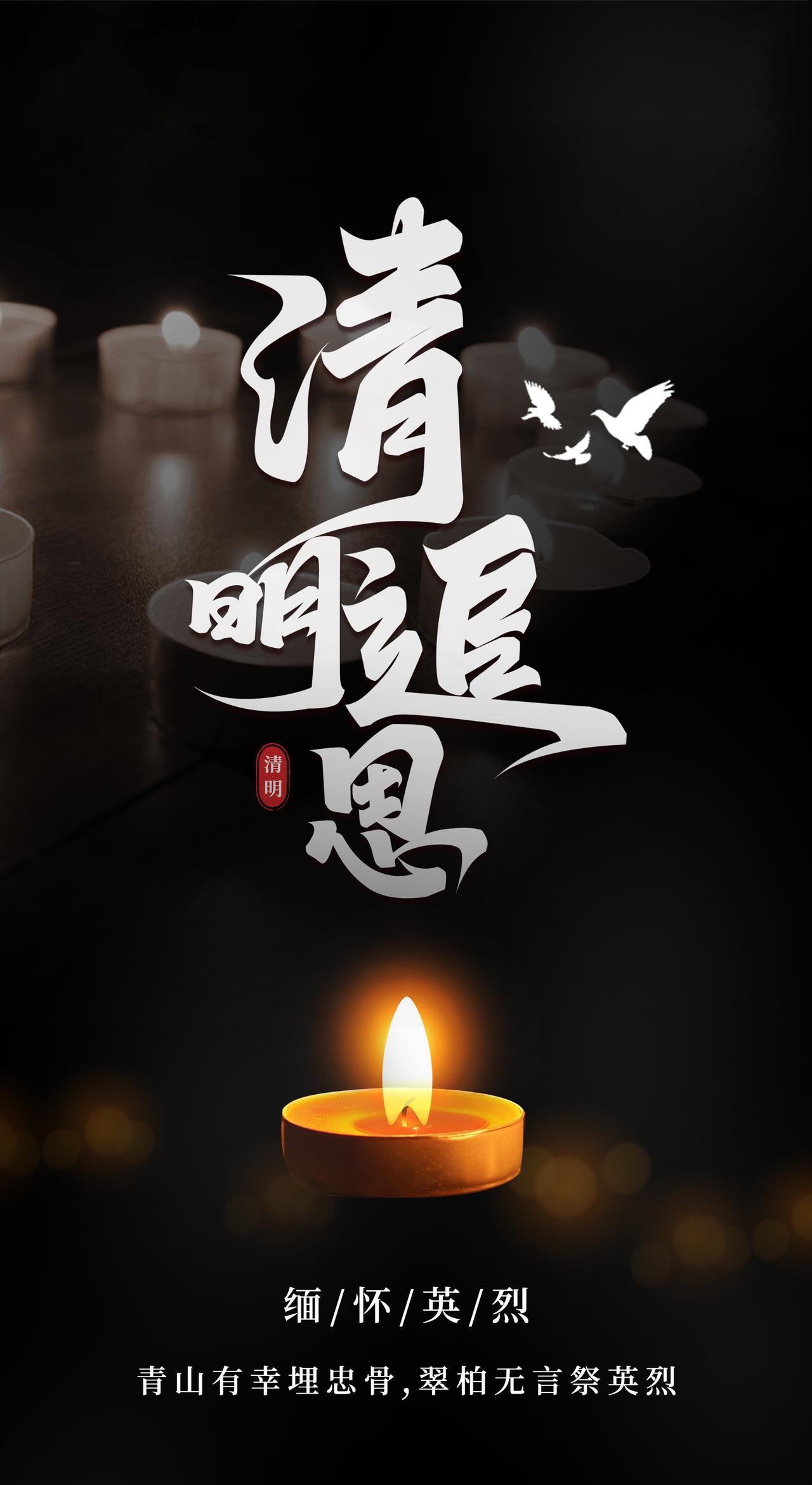 祭坟漫成
文/冯继兴

笔帘风动箭离毫，墨浸松烟魂已飘。
茔畔狂书断肠句，吞悲萦