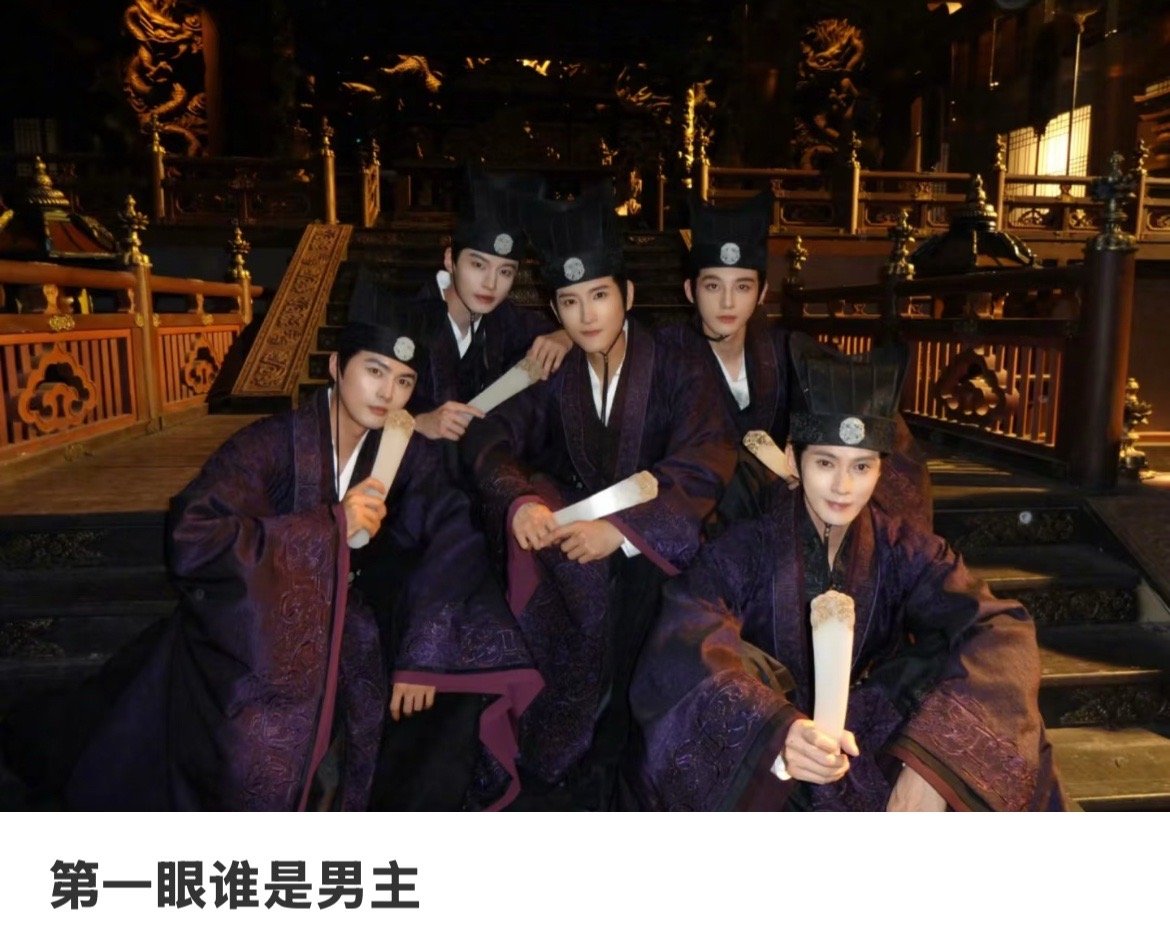 一眼谁？ ​​​