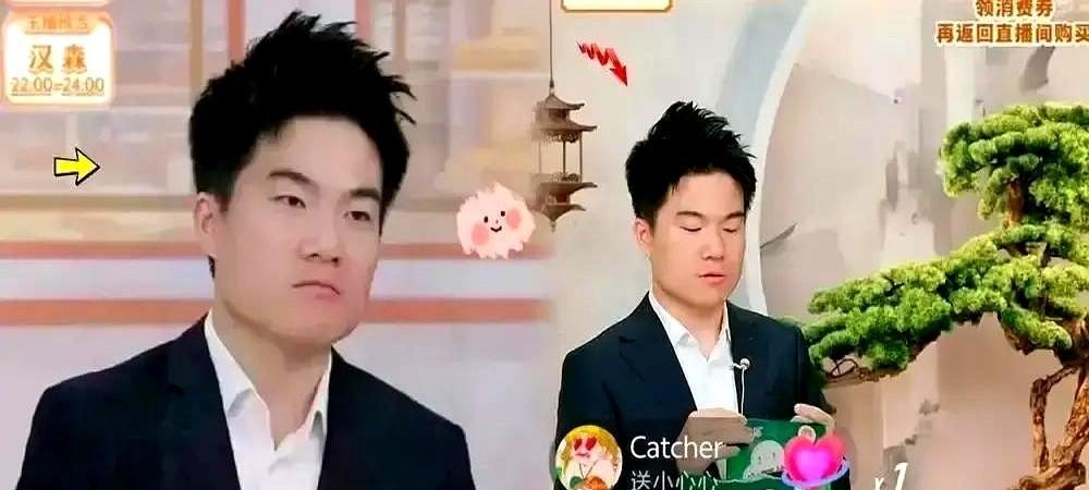 弹幕炸了。
骂娘的、砸锅的、喊着要退货的。
屏幕糊成一片沼泽。
他没吭声。
手里