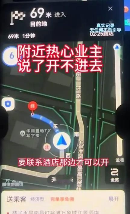 谁给惯出来的毛病？
江西南昌，一名女子在酒吧喝的微醺，打车回酒店。司机开到门口后