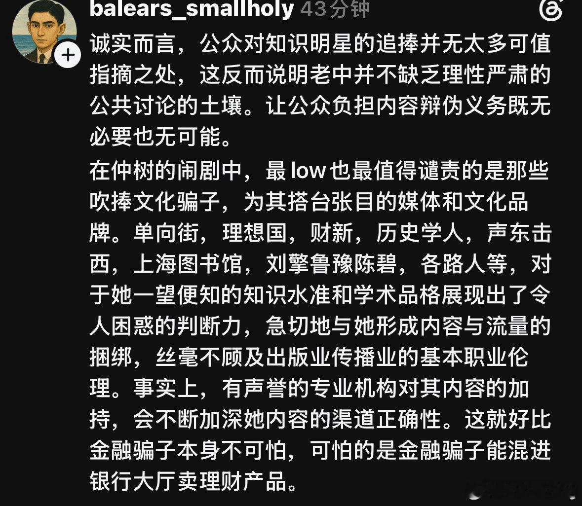 分享图片 
