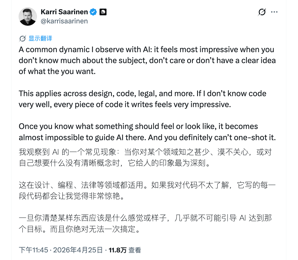 是这样吗 ？ 
