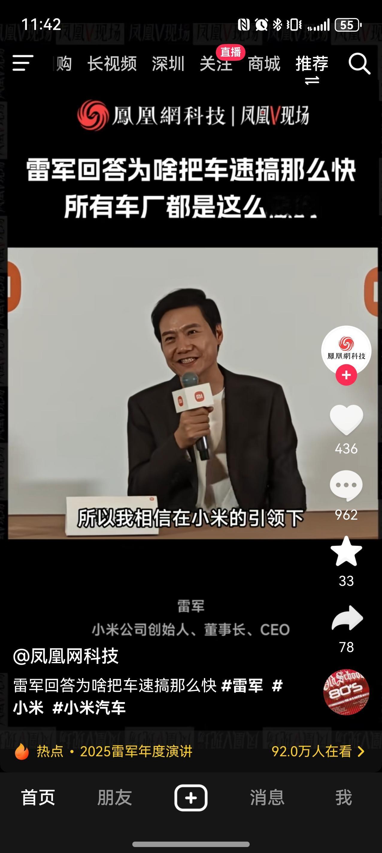笛子真的是不会宣传。造了二十年年的车，卖了上千万台车，一年投几百亿搞研发，结果：