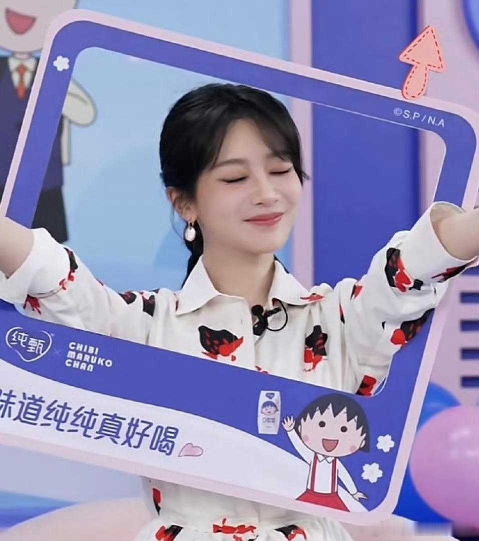 #杨紫工作室##杨紫[超话]# 杨紫真是太可爱了！一秒被她的笑容融，每次看到杨紫