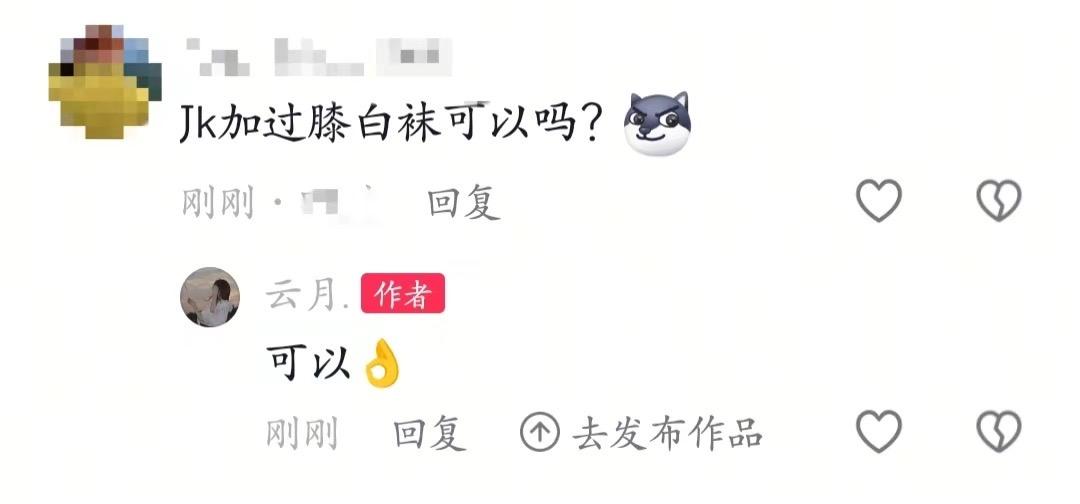 粉丝投稿之jk加过膝白袜，可以多投稿哦