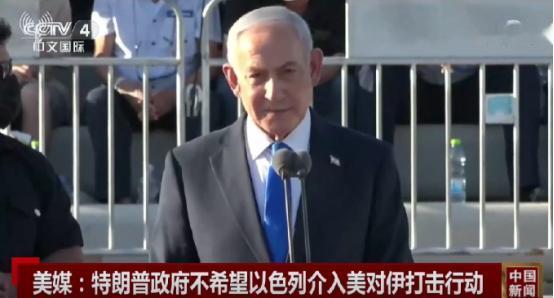 美国和伊朗交火超10天，为何都没招惹以色列？
因为美方深知，一旦让以色列下场，必