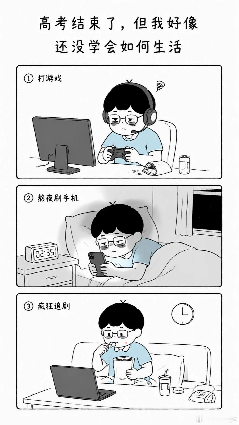 高考分数线   隔壁人均650咱们微博的孩子们都多少分？不过成绩出了就别多想了高
