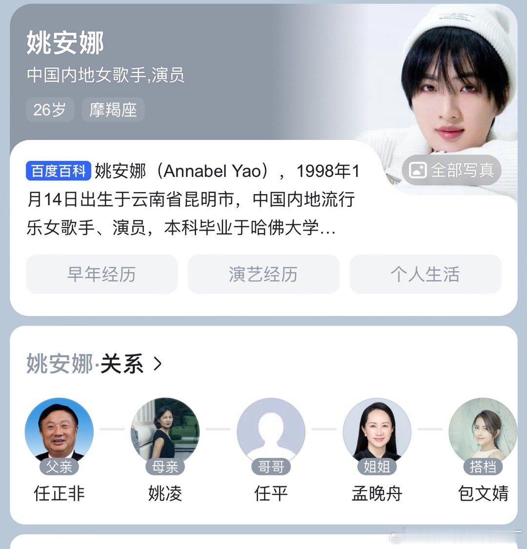 完第一集廉价感扑面而来，二公主属实是没有挑食的毛病。狂飙之前拍的，张颂文老师演戏