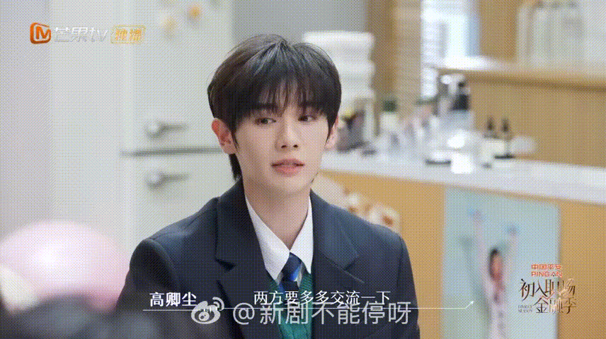 张泉灵到了两边都能理解的年纪初入职场金融季 娜娜和父母的相处状态太真实了，家人默