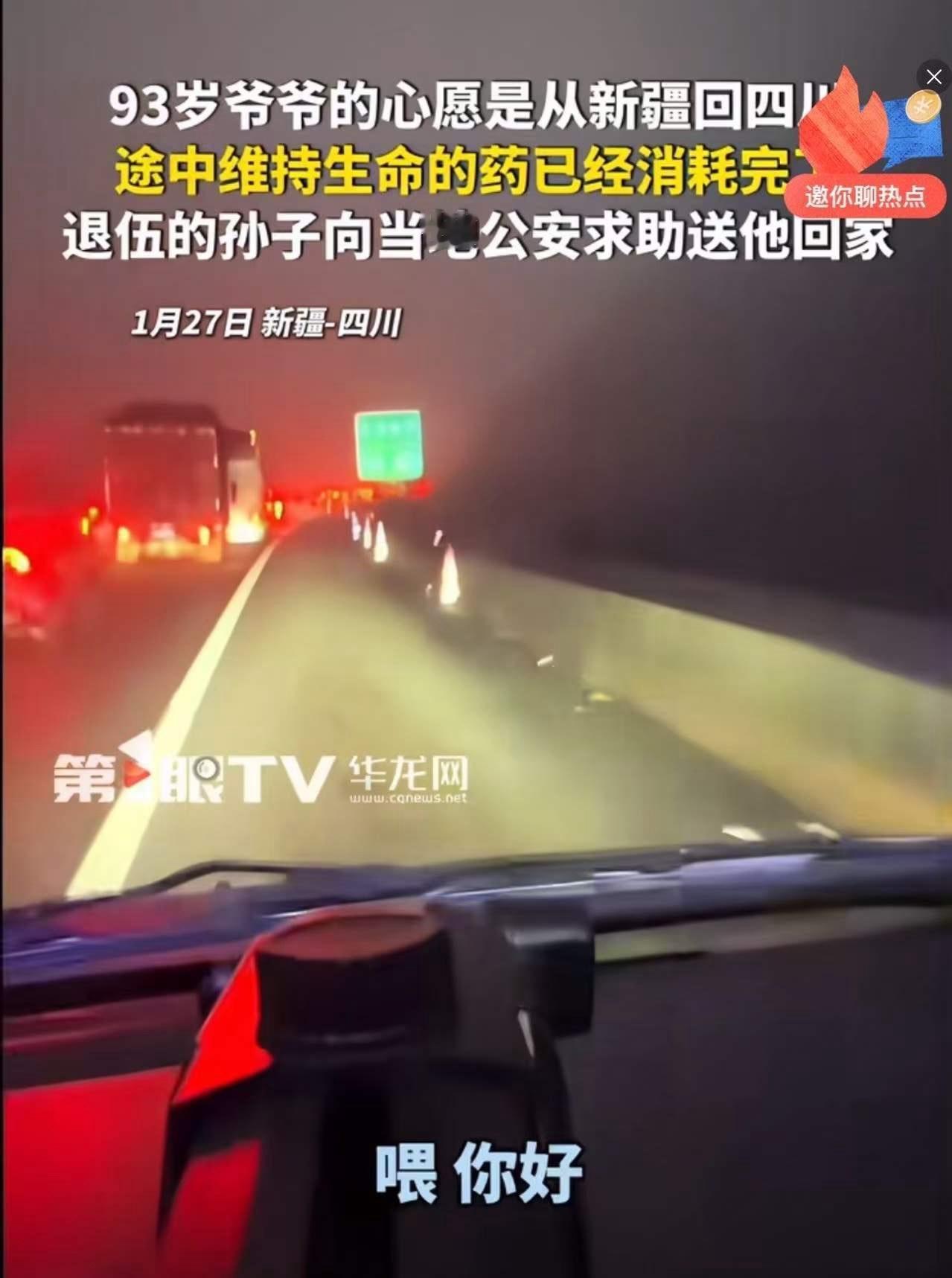 “退伍老兵难道就有特权吗？”这个问题像一把锋利的刀，刺痛了许多人的心，也让无数人