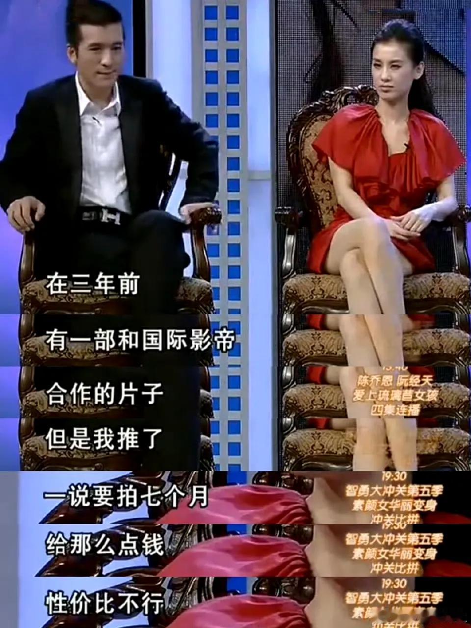 原来李湘当初早就看出杨子自私了！一句“你太自私了