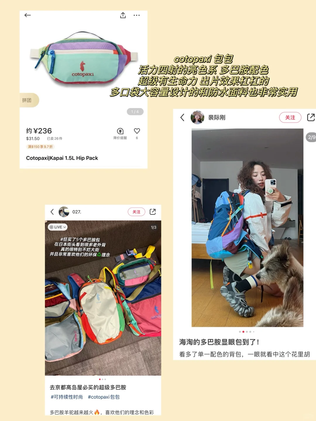 购物分享｜一些花小钱装大杯的夏日时髦合集