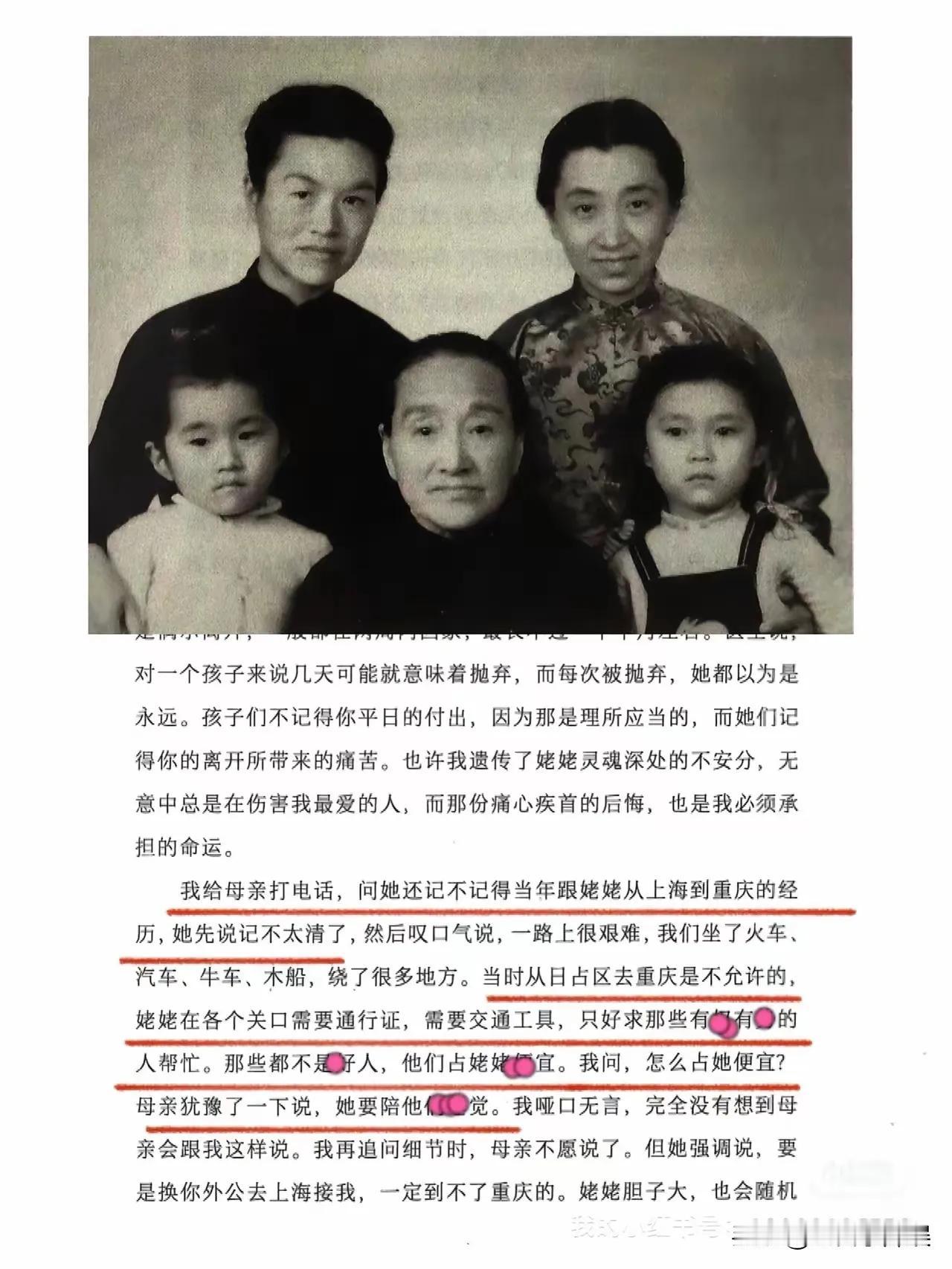 我们真的记不住吃苦，吃过的苦大多很快便忘了，也许是吃过的苦太多了、太苦了吧。陈冲