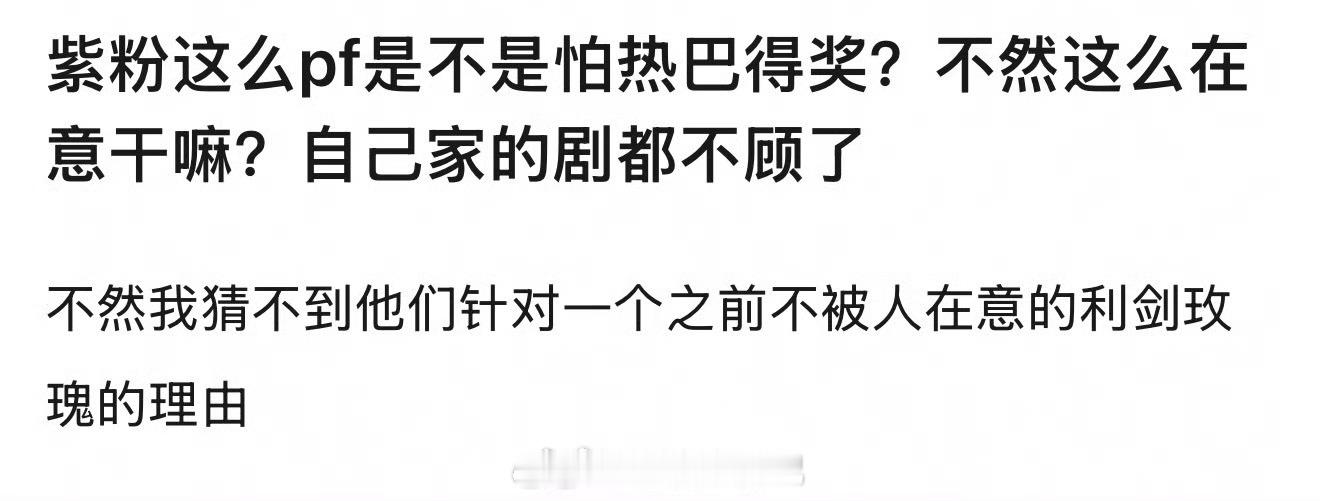 这是个笑话 ​​​
