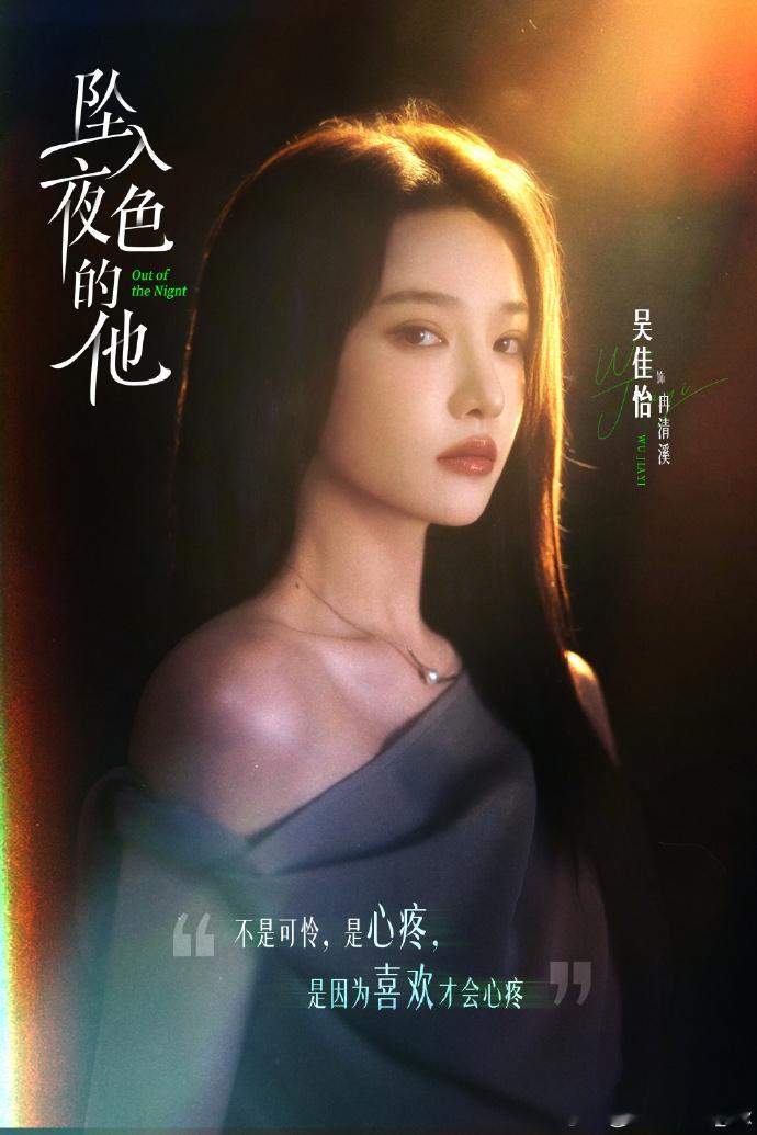 吴佳怡新剧开机状态吴佳怡新剧开机 这也是太美了吧， 吴佳怡新剧开机状态的确是非常